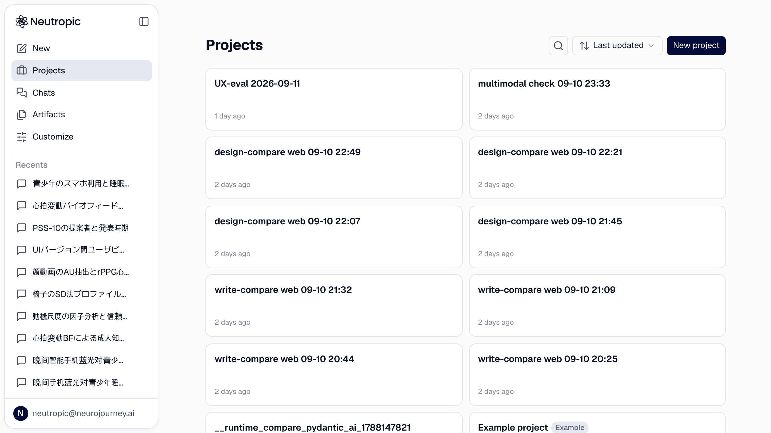 The Projects page.