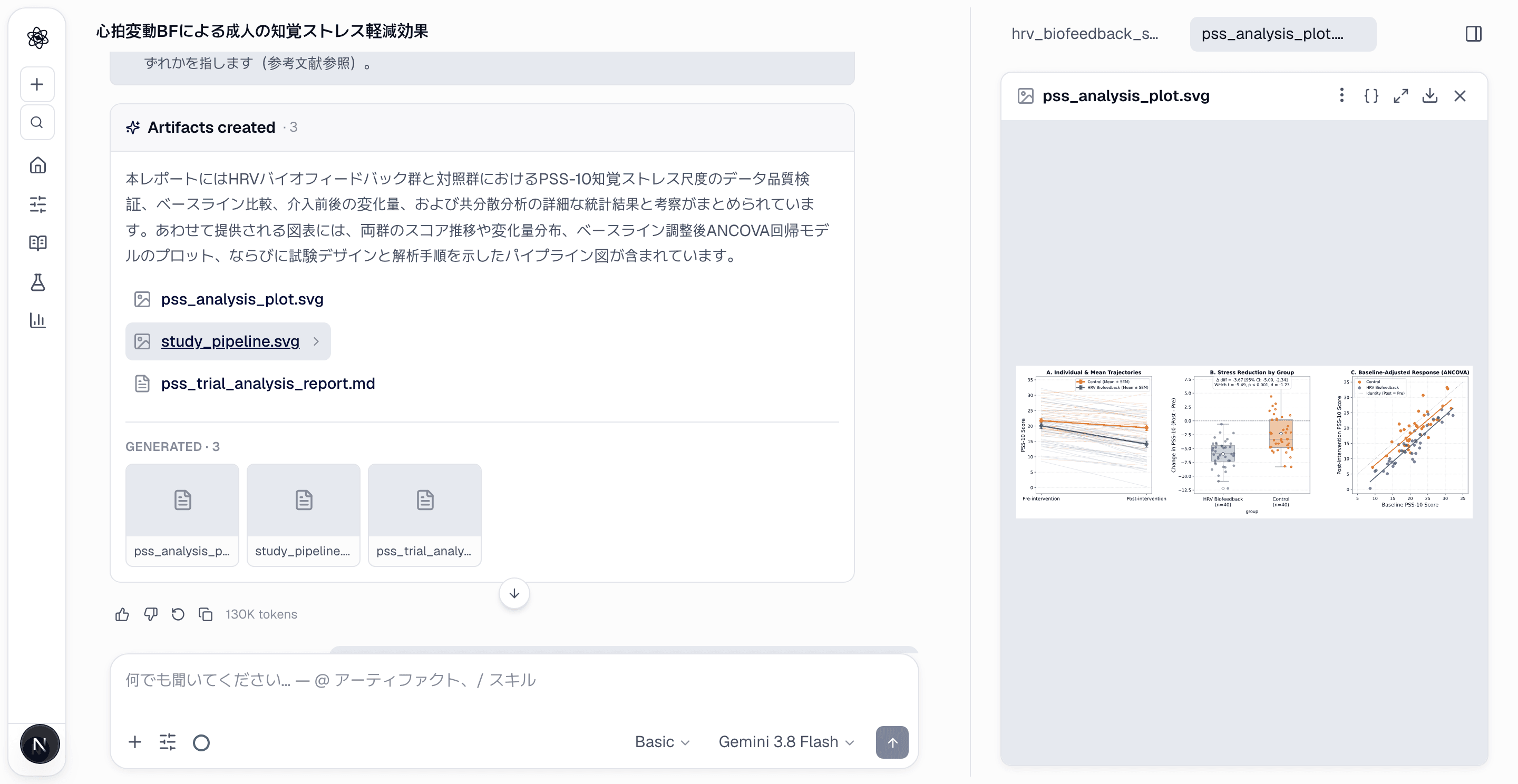データ品質サマリーとマルチモーダル信号タイムラインを含むデータ分析レポート