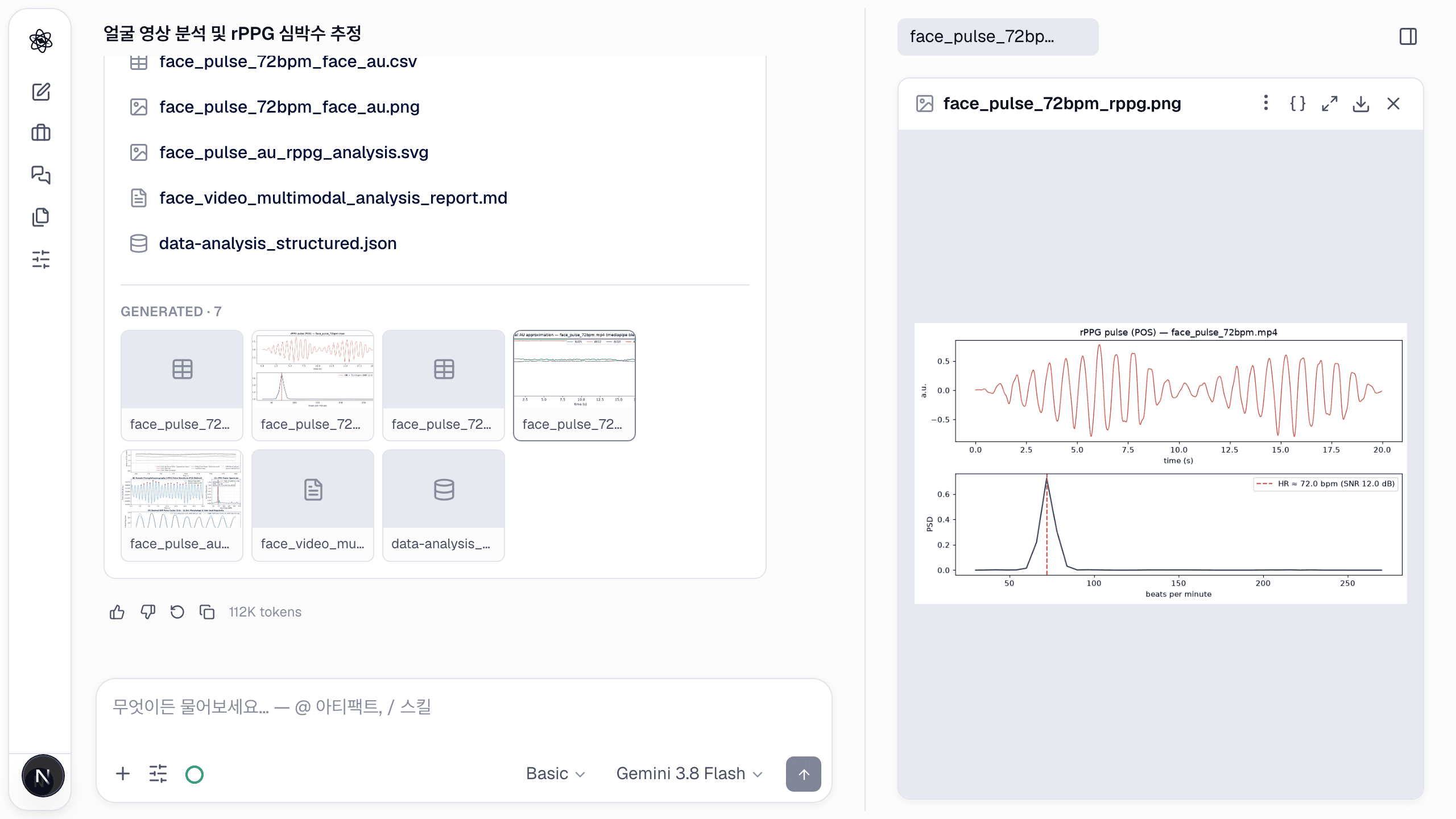 rPPG 맥박과 스펙트럼: HR = 72.0 bpm, SNR 12 dB.