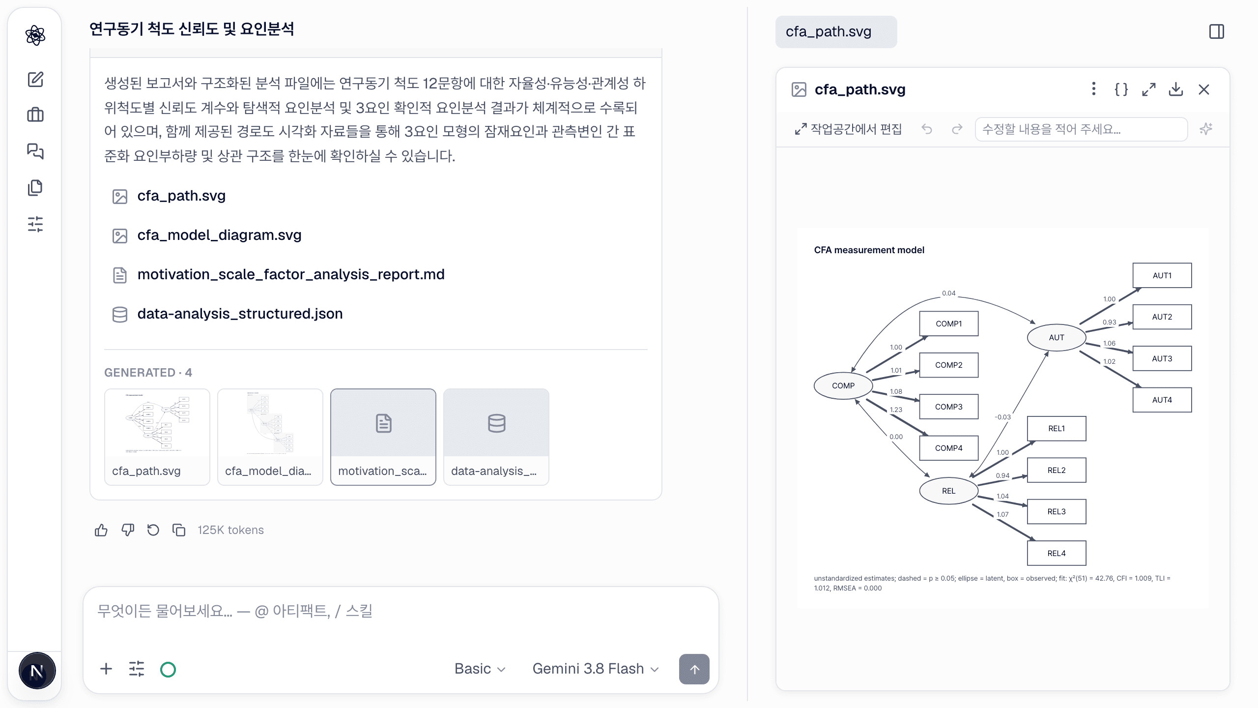 심리측정을 위한 뉴트로픽 — 신뢰도·EFA·CFA를 한 번에