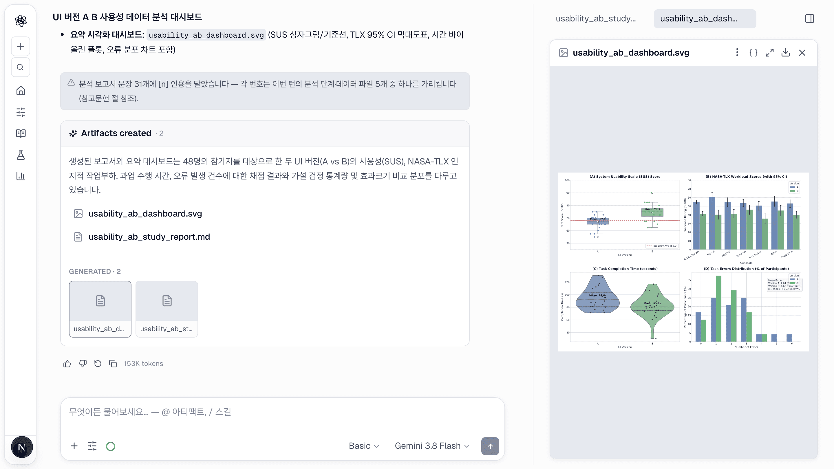 HCI·사용성 팀을 위한 뉴트로픽