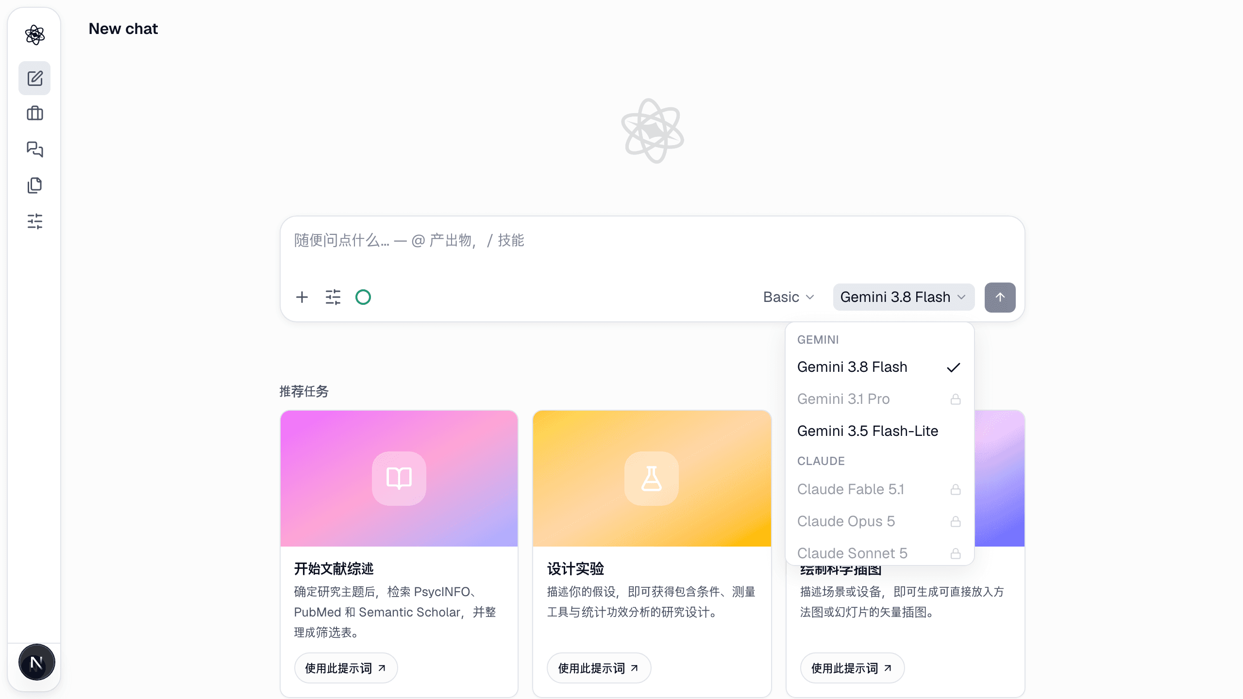 模型选择器。