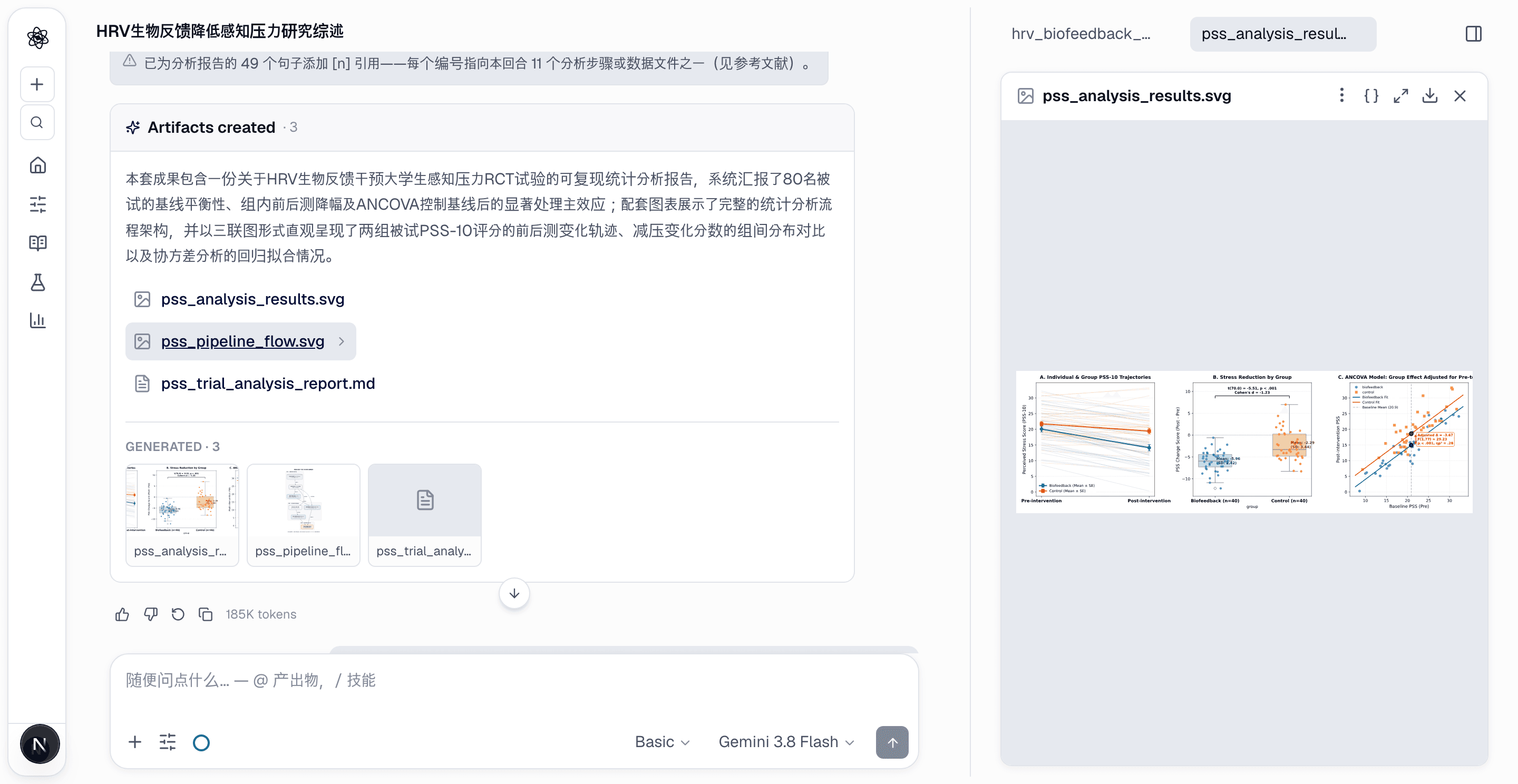 包含数据质量摘要和多模态信号时间线的数据分析报告
