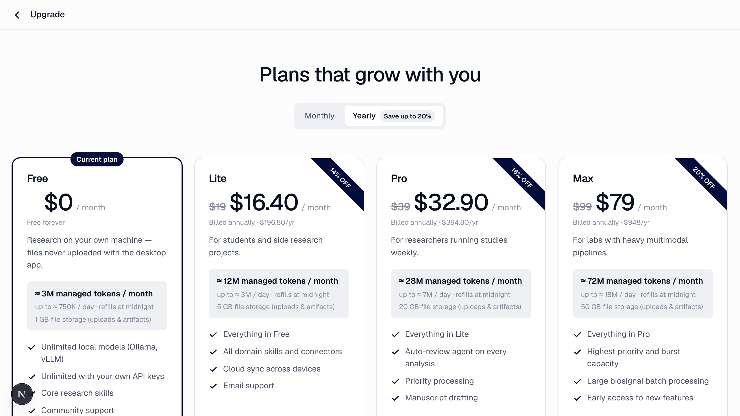 The plan page (Upgrade plan in the profile menu, or /plan).