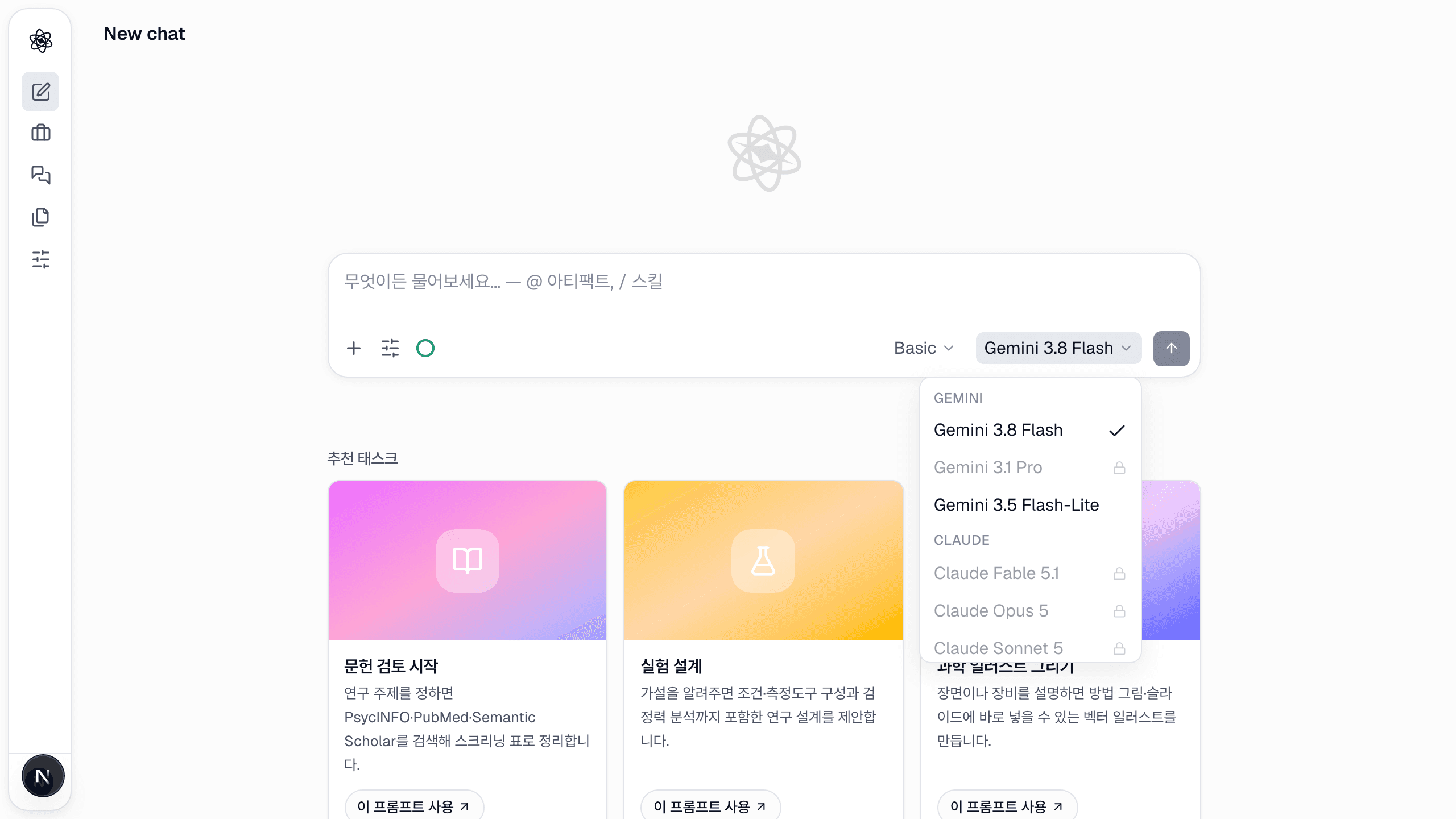 모델 선택.